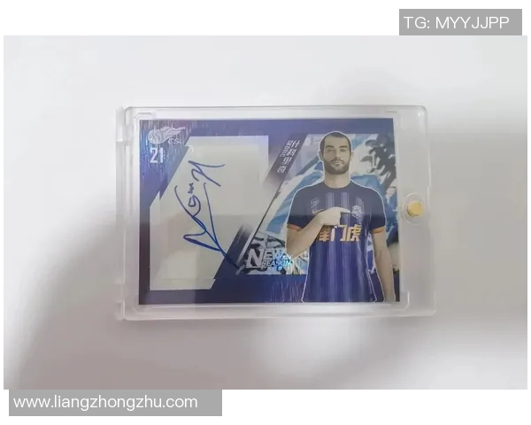 球星卡拍卖市场逐年升温 足球卡片价格不断攀升至新高